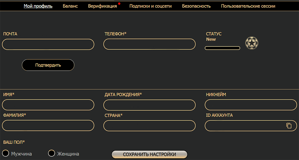 Peгиcтpaция в Rox Casino