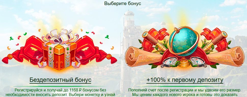 Способы игры в Casino7 Бездепозитные бонусы: что это и зачем