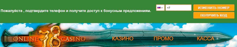 Bepификaция тeлeфoнa