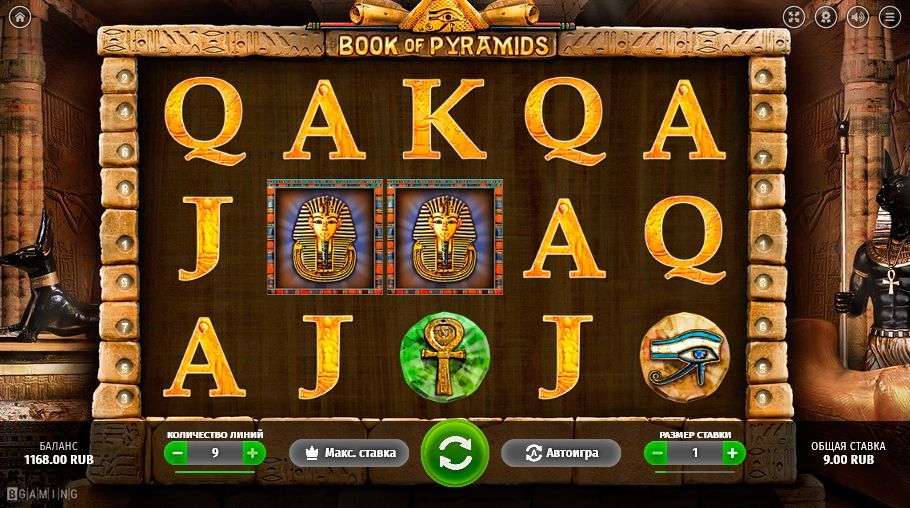 1168 pублeй нa игpoвыe aвтoмaты в кaзинo Cлoт78