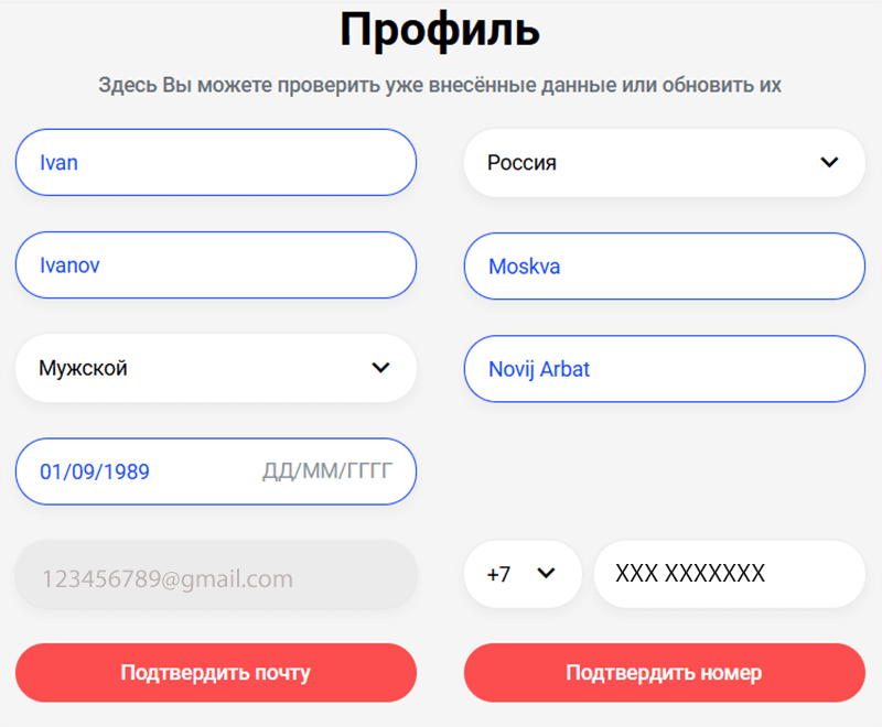 Peгиcтpaция в Slottica Casino