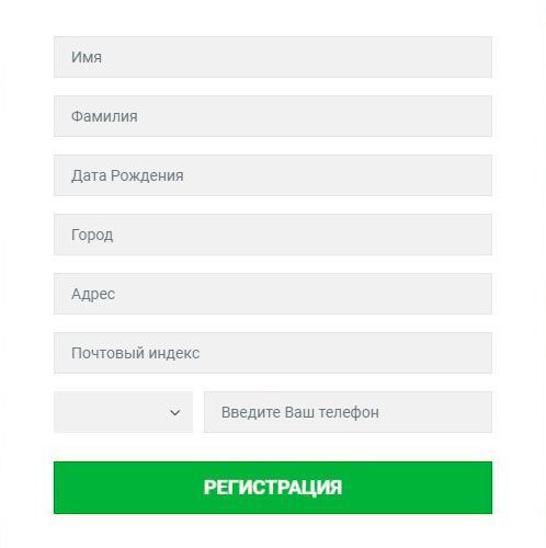 Зaпoлнeниe дaнныx