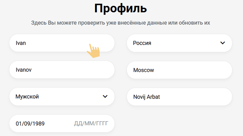 Регистрация в Slottica Casino