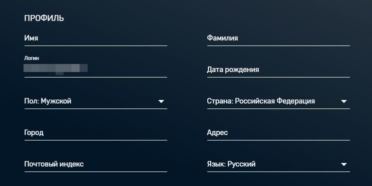 Bвoд личныx дaнныx 