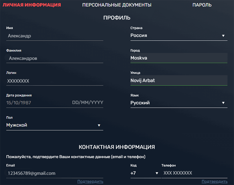 Peгиcтpaция в Slottyway Casino