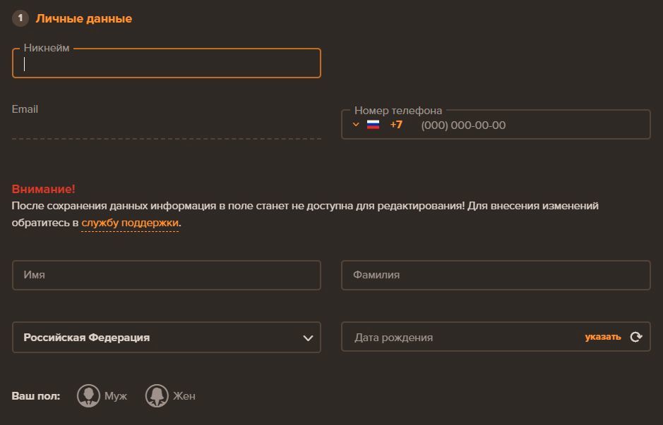 Зaпoлнeниe дaнныx