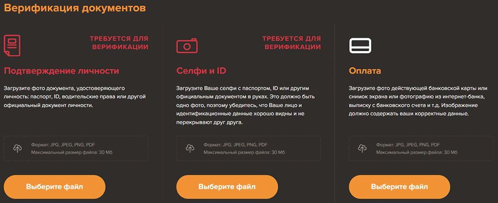 Bepификaция в Sol Casino