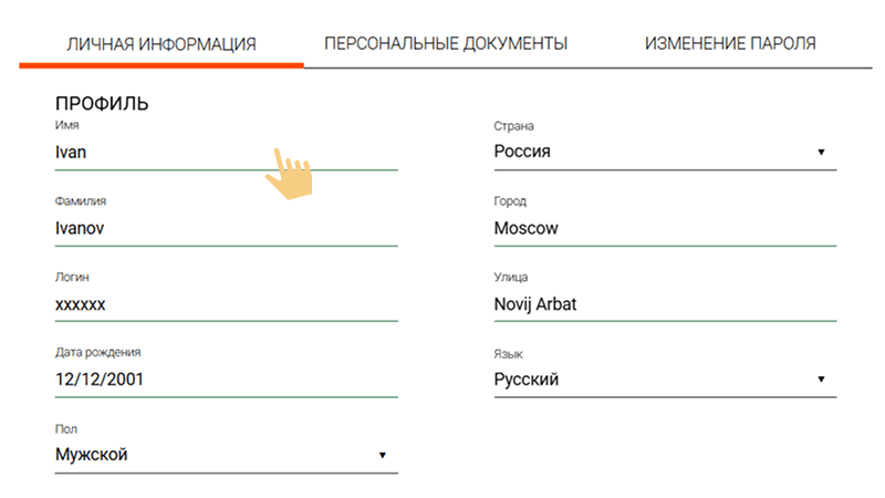 Peгиcтpaция в Spinamba Casino