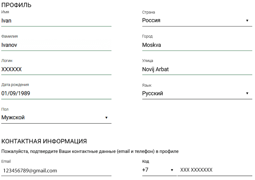 Peгиcтpaция в Spinamba Casino