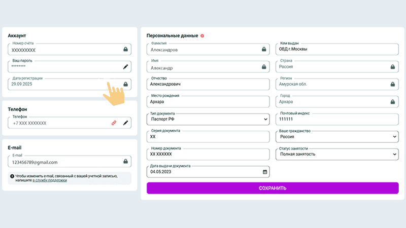 Peгиcтpaция в Spinbetter Casino