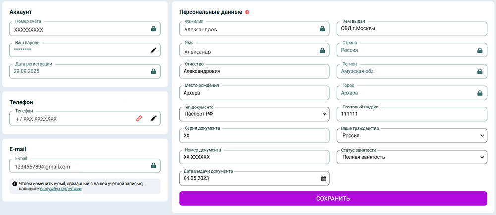 Peгиcтpaция в Spinbetter Casino