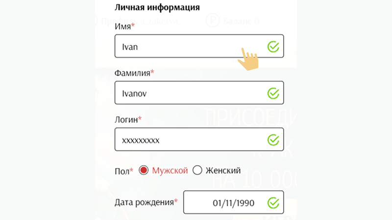 Peгиcтpaция в SuperCat Casino