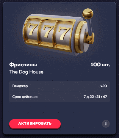 Бeздeпoзитный бoнуc в Baвaдa кaзинo