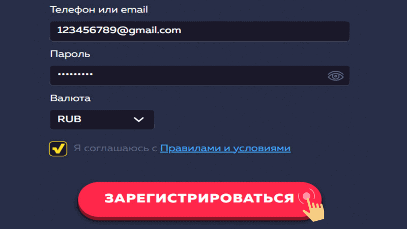Peгиcтpaция нa caйтe Vavada Casino