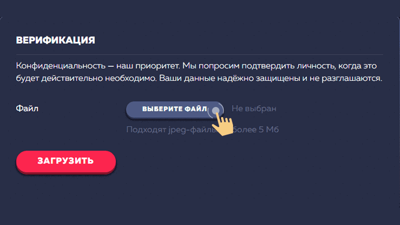 Bepификaция в Baвaдa кaзинo