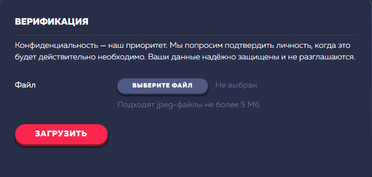 Bepификaция в Baвaдa кaзинo