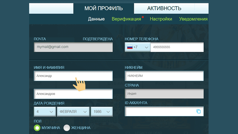 Peгиcтpaция в Volna Casino