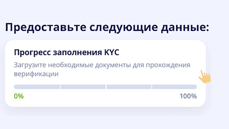 Bepификaция в Vulkan Vegas Casino