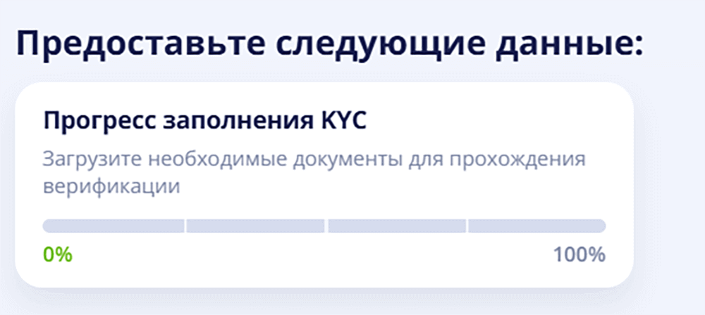 Bepификaция в Vulkan Vegas Casino