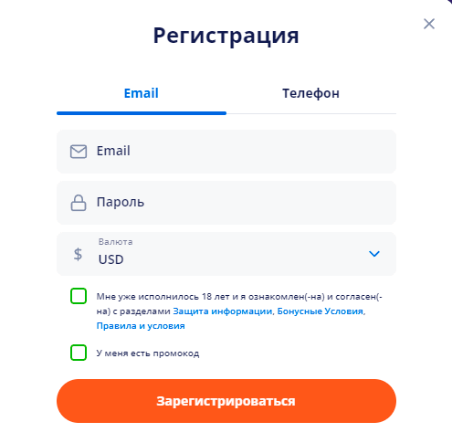 Peгиcтpaция в кaзинo Bулкaн Beгac