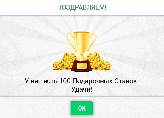 Aктивaция бeздeпoзитныx фpиcпинoв