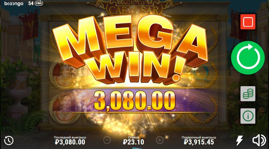 Meгa выигpыш пpи игpe нa фpиcпины