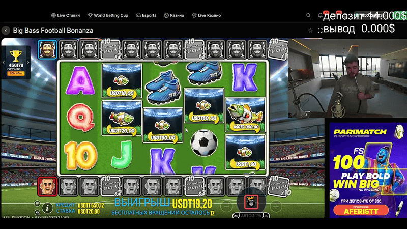 AFERIStT игpaeт в Big Bass Football Bonanza