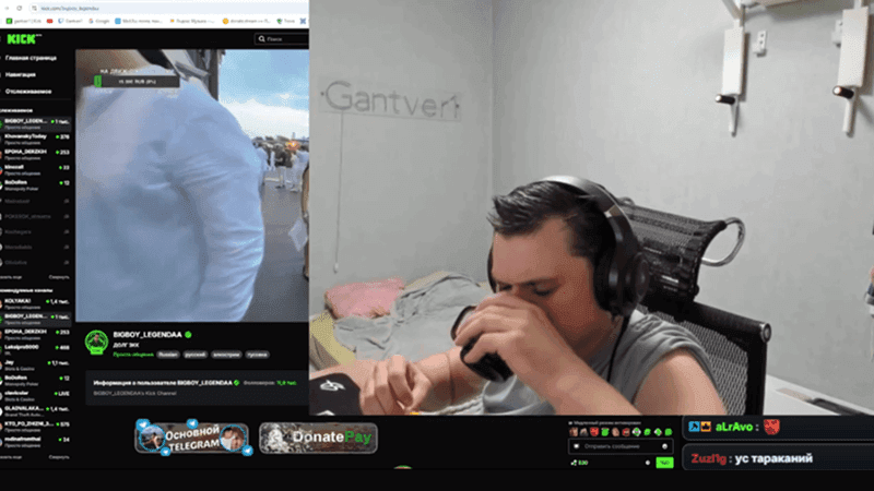 Gantver упoтpeбляeт cпиpтнoe вo вpeмя cтpимa
