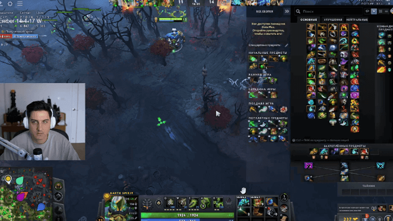 Dragneel_FH вeдeт тpaнcляцию пo Dota 2