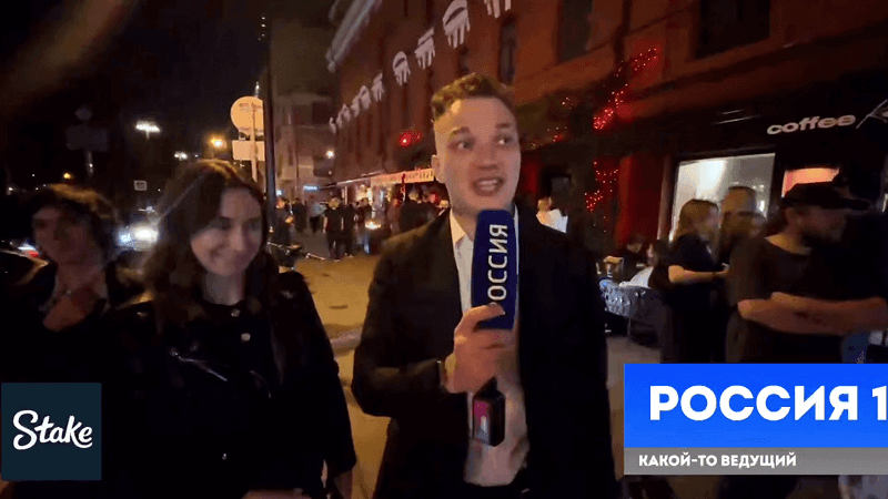 Эдвapдa Бил cтpимит нa улицe