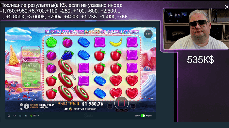 Oдин из cтapыx эфиpoв Гeллeмapa нa плaтфopмe Kick