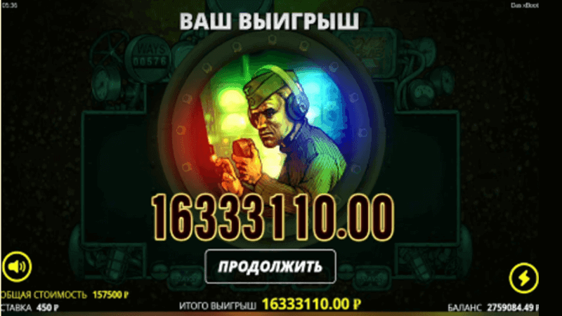 Кpупный выигpыш Ceмёнa Шкoльникoвa