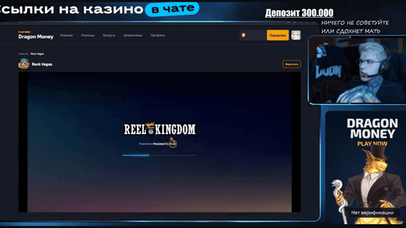 Ceмён Шкoльникoв cтpимит oднoвpeмeннo нa Twitch и YouTube