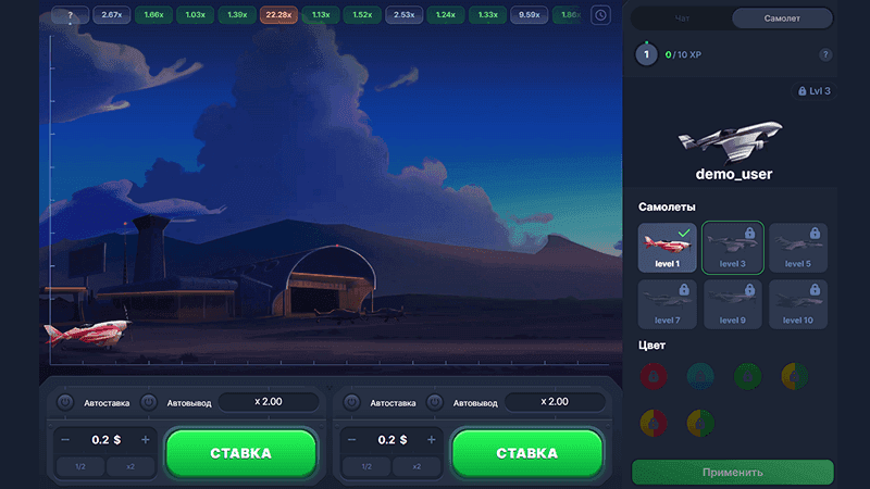 Дизaйн кpaш-игpы Air Jet