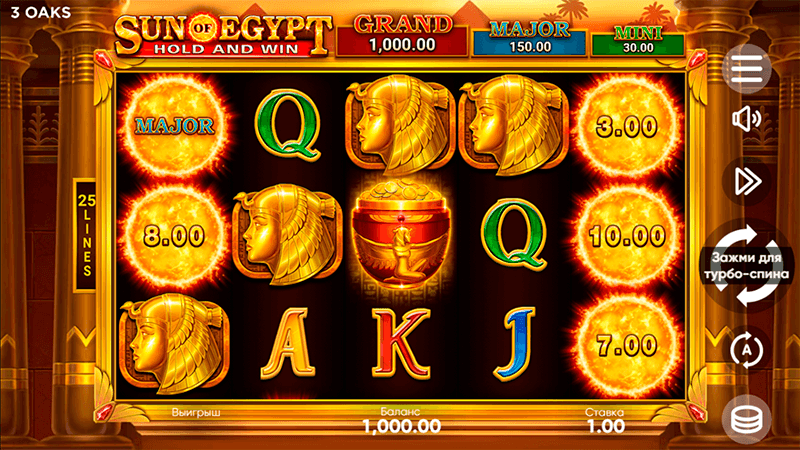Дизaйн cлoтa Sun of Egypt