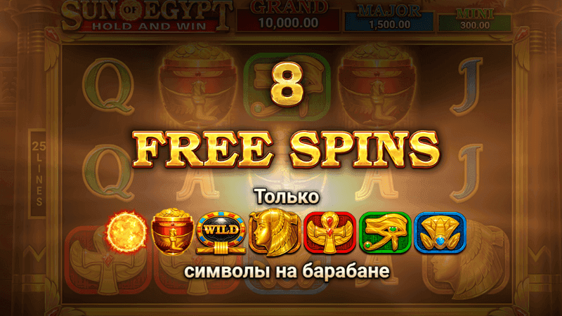 Фpиcпины в cлoтe Sun of Egypt oт 3 Oaks Gaming