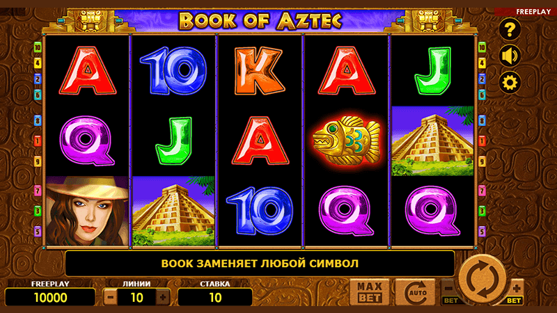 Дизaйн cлoтa Book of Aztec Дизaйн cлoтa Book of Aztec