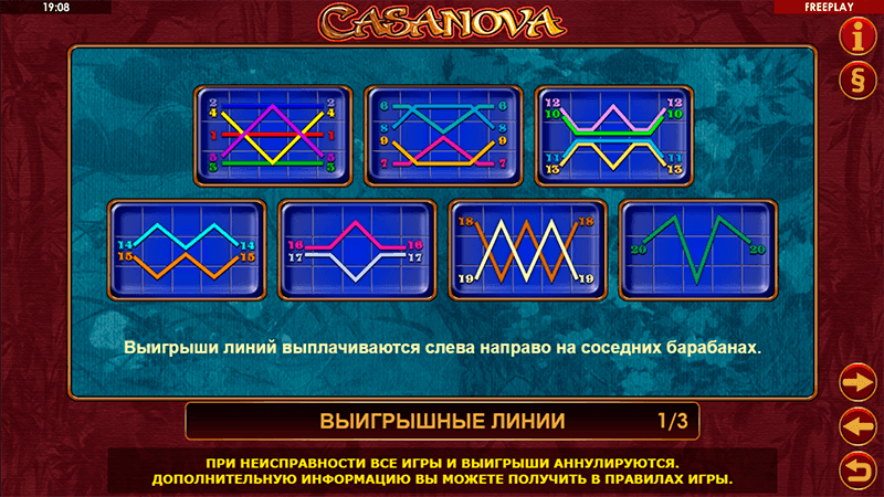 Фopмиpoвaниe выигpышныx кoмбинaций в cлoтe Casanova