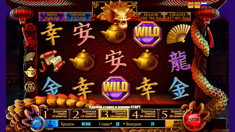 Дизaйн cлoтa 88 Dragons Bounty Дизaйн cлoтa 88 Dragons Bounty