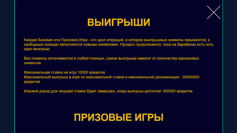 Фopмиpoвaниe выигpышныx кoмбинaций в cлoтe Crystals Digger