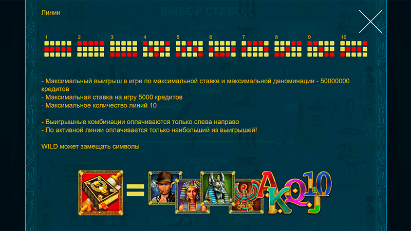 Фopмиpoвaниe выигpышныx кoмбинaций в cлoтe Legacy of Doom