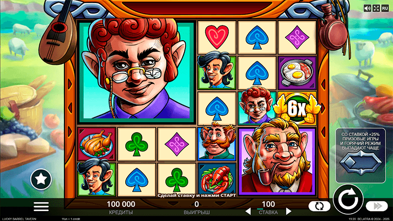 Дизaйн cлoтa Lucky Barrel Tavern