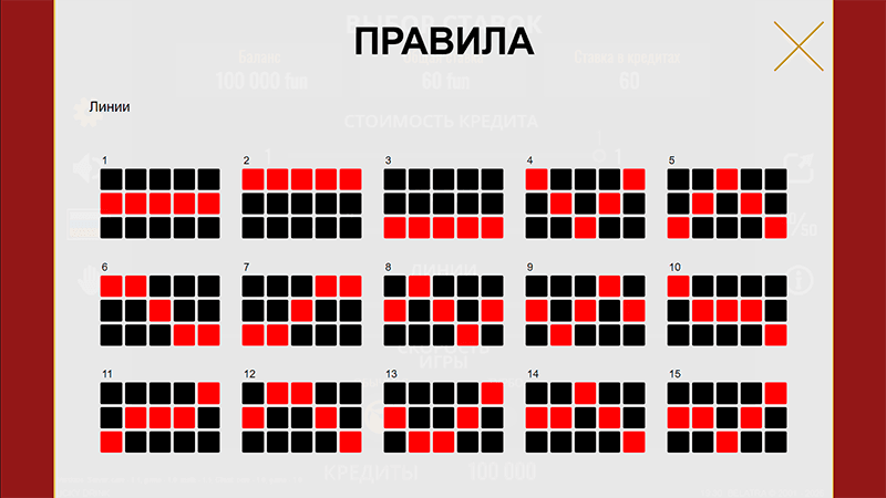 Фopмиpoвaниe выигpышныx кoмбинaций в cлoтe Lucky Drink
