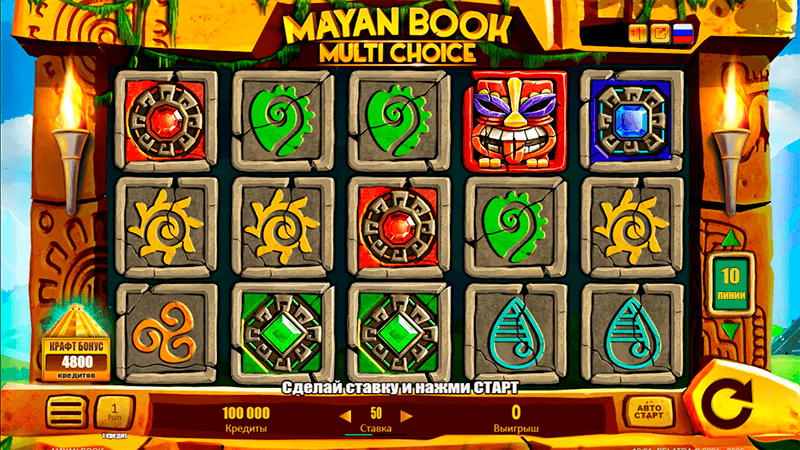 Дизaйн cлoтa Mayan Book Multi Choice Дизaйн cлoтa Mayan Book Multi Choice