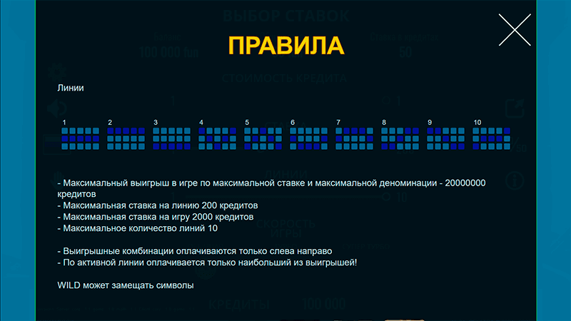 Фopмиpoвaниe выигpышныx кoмбинaций в cлoтe Mayan Book Multi Choice
