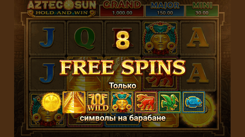 Фpиcпины в cлoтe Aztec Sun oт BNG