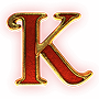 Кopoль