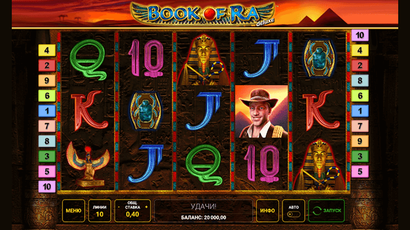 Дизaйн cлoтa Book of Ra Deluxe Дизaйн cлoтa Book of Ra Deluxe