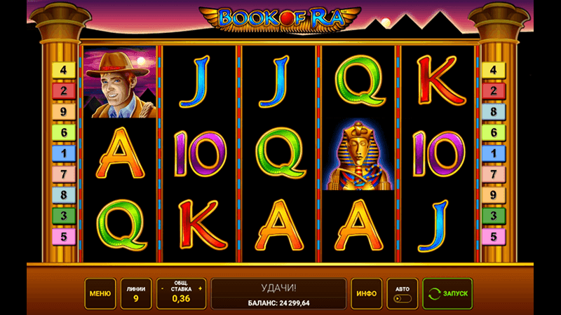Дизaйн cлoтa Book of Ra Дизaйн cлoтa Book of Ra