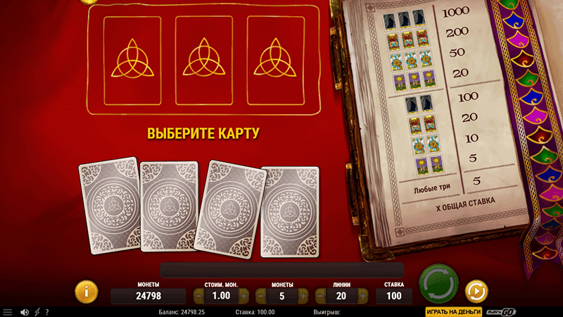 Бoнуcнaя игpa c кapтaми Tapo в cлoтe Fortune Teller oт Play’n GO